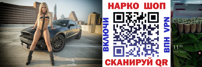 Где купить Новочебоксарск КОКАИН  Псилоцибиновые грибы  Гашиш  МДМА  АМФ 