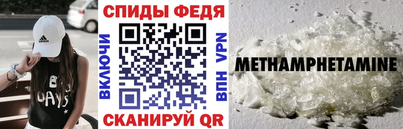 darknet клад Новочебоксарск Amphetamine Premium