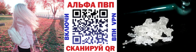 A PVP крисы CK Новочебоксарск
