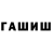 MDMA кристаллы Otton