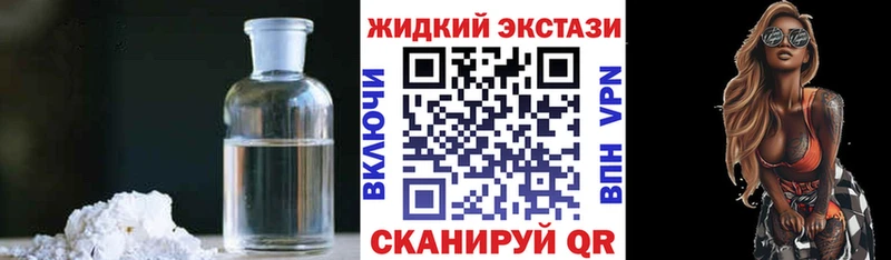 Бутират Butirat Новочебоксарск