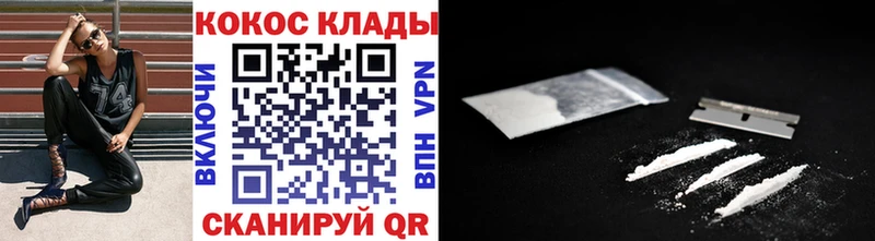 Cocaine FishScale  Новочебоксарск 