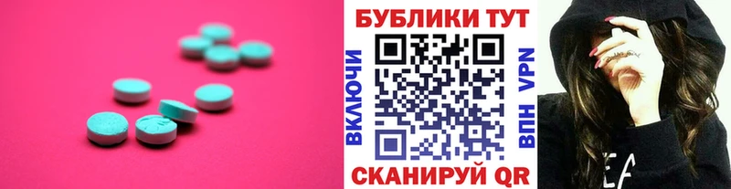 цены наркотик  Новочебоксарск  ЭКСТАЗИ 99% 