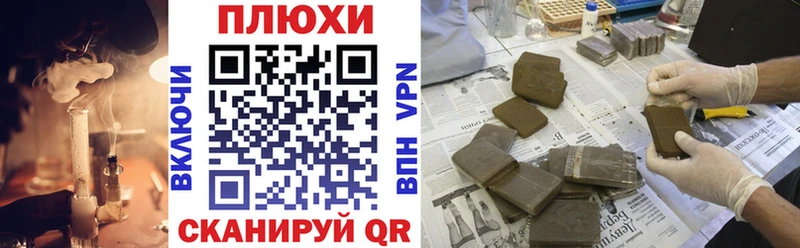 ГАШИШ Изолятор  MEGA как войти  Новочебоксарск 