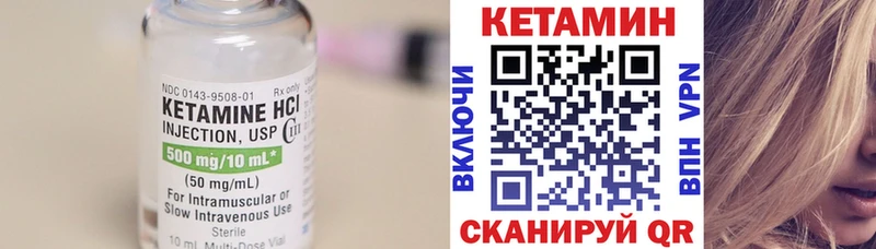 КЕТАМИН ketamine  Новочебоксарск 