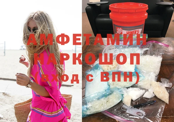 экстази Алзамай