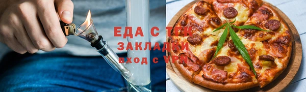 наркотики Абдулино