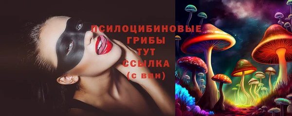 наркотики Абдулино