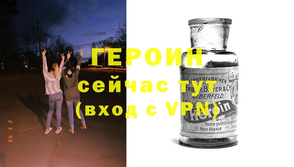 2c-b Абинск