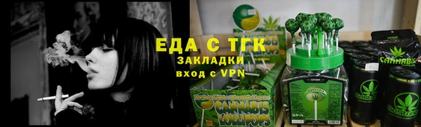 наркотики Абдулино