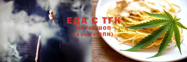 наркотики Абдулино