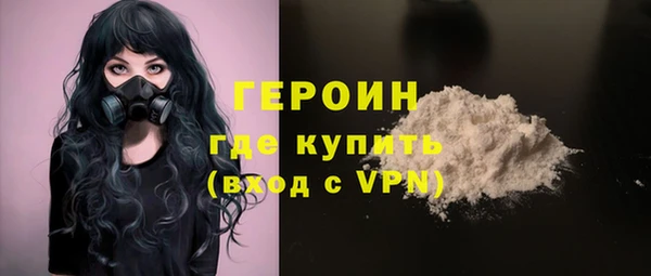 наркотики Абдулино