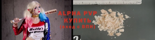наркотики Абдулино