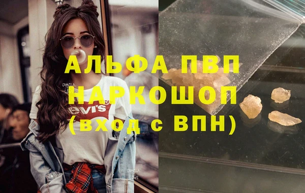 2c-b Абинск