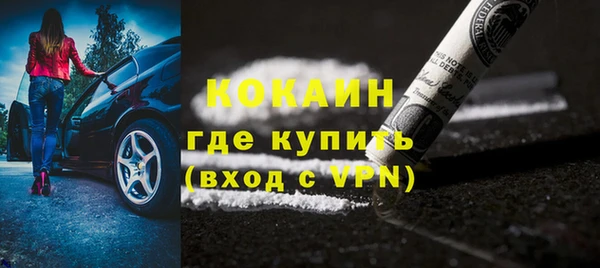 наркотики Абдулино