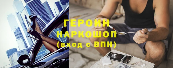 наркотики Алексин