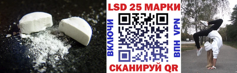 LSD-25 экстази ecstasy  Новочебоксарск 