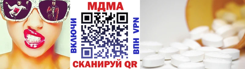 MDMA crystal  Новочебоксарск 