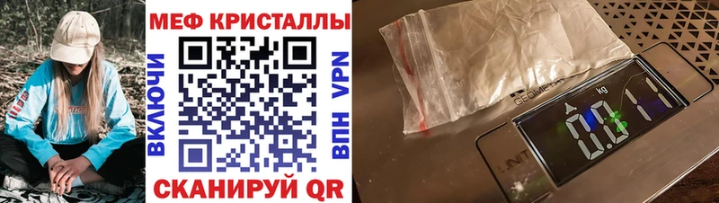Меф мяу мяу Новочебоксарск