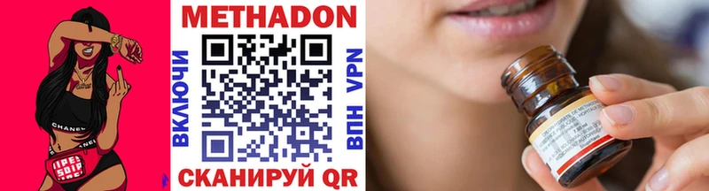 наркота Новочебоксарск Метадон VHQ