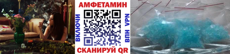 Первитин Methamphetamine  ссылка на мегу как войти  нарко площадка состав  цена   Новочебоксарск 