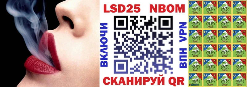 Наркотические марки 1500мкг  Новочебоксарск 