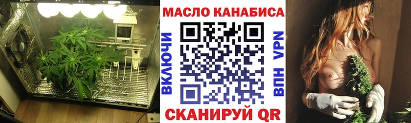 Дистиллят ТГК жижа  Новочебоксарск 