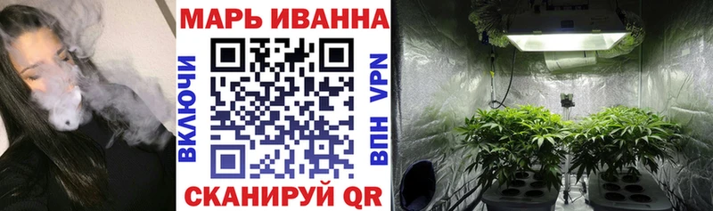 Шишки марихуана LSD WEED Новочебоксарск
